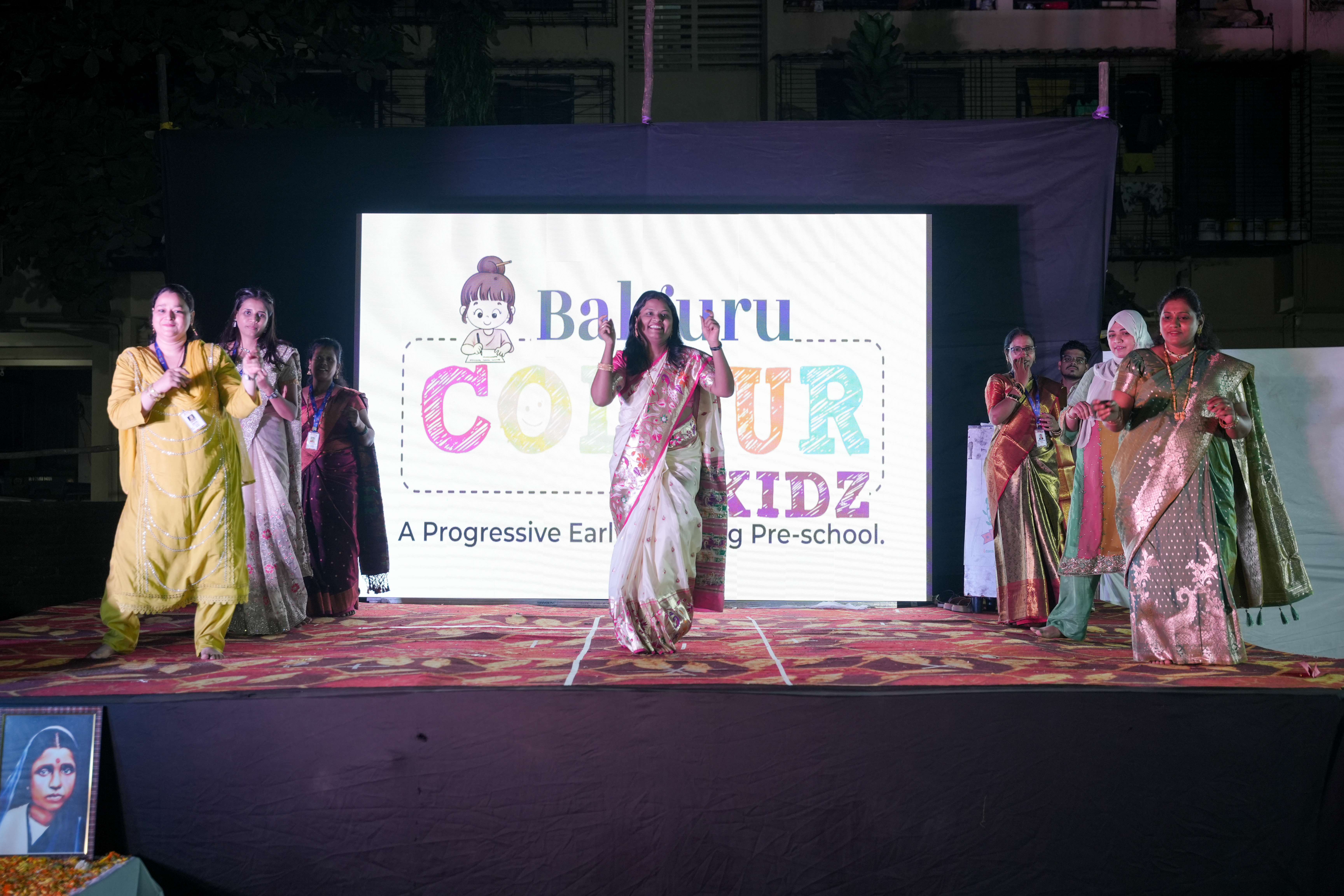 Annual Day